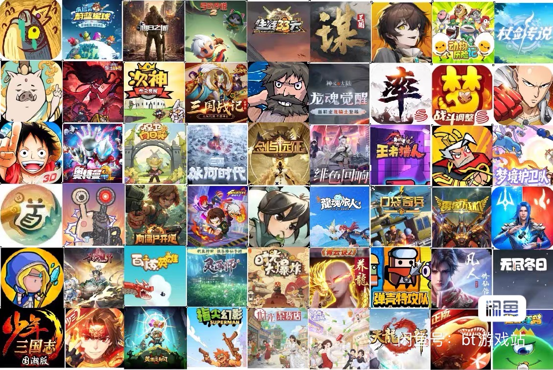 BT游戏盒子10/6有更新