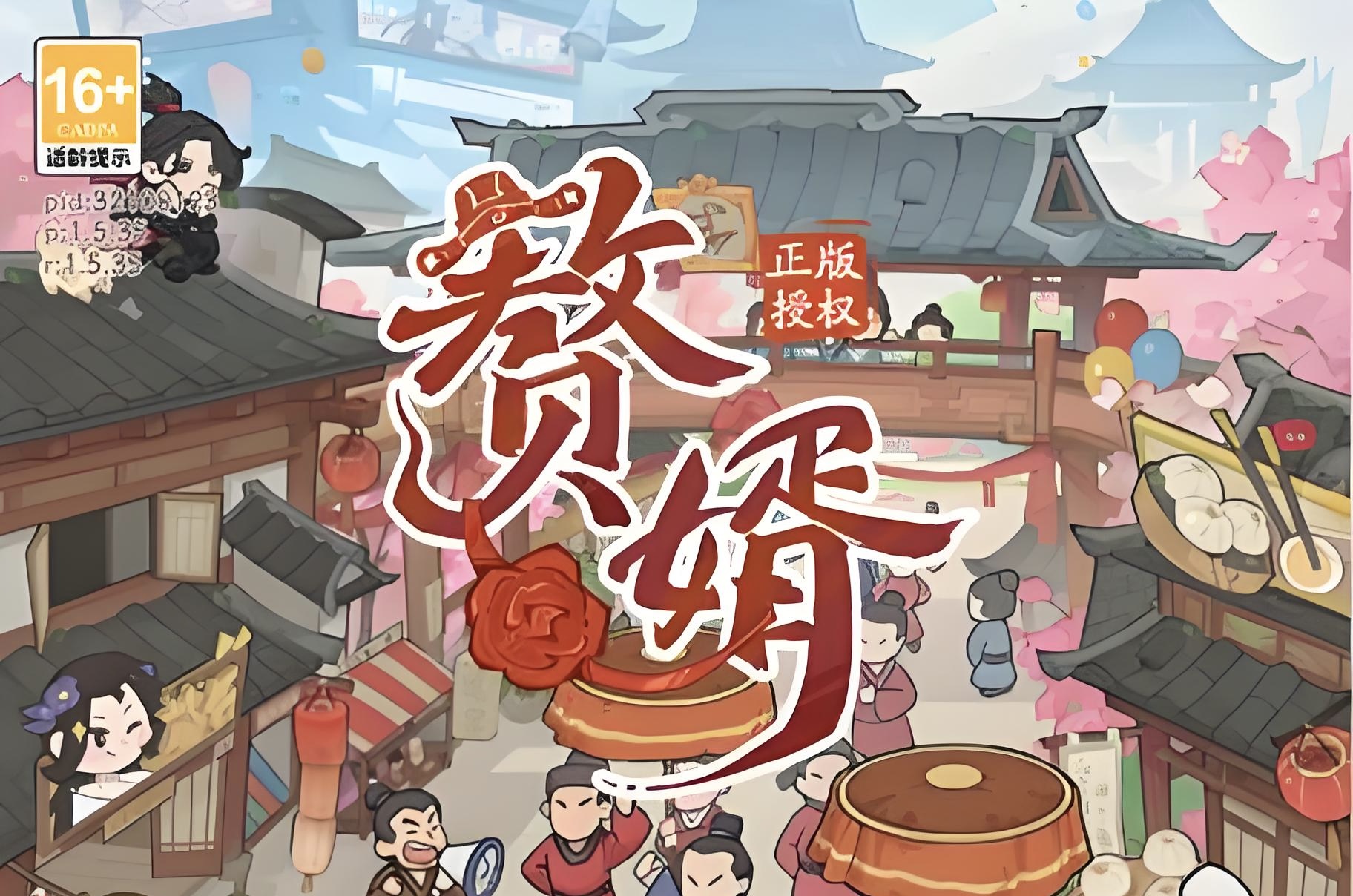 赘胥公测10/1跟新国庆福利
