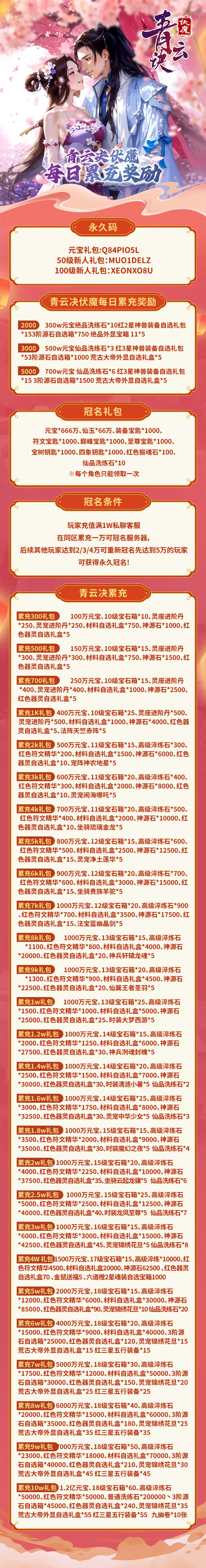 image-uKxm.png